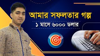 CPA Paid Marketing Real Tips  CPA Bangla Tutorial [upl. by Arbrab]