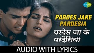 Pardes Jake Pardesia with lyrics  परदेस जा के परदेसिया  Lata Mangeshkar  Arpan [upl. by Decker]