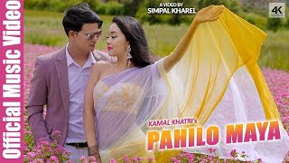 Kamal Khatri  Pahilo Maya  ftSIMPAL KHAREL  Official Video  Latest Nepali Song [upl. by Adien]