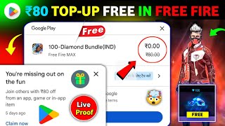 ₹80 TOPUP FREE ✅ IN FREE FIRE 🔥 FREE DIAMOND APP 2025  FREE DIAMOND IN FREE FIRE  REDEEM CODE [upl. by Carce]