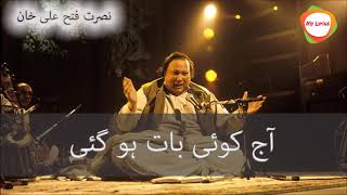 Aaj Koi Baat Ho Gayi Full  Nusrat Fateh Ali Khan [upl. by Moreland]