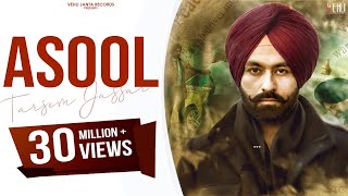 ASOOL Full Video Tarsem Jassar  Punjabi Songs 2016  Vehli Janta Records [upl. by Naret]