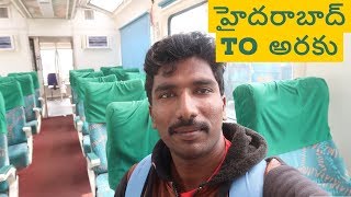 Hyderabad to Araku Trip  Telugu Traveller [upl. by Brechtel359]