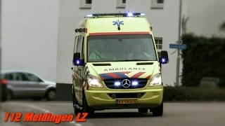 AMBULANCE SIRENE GELUID  Dutch Ambulance siren sound 1 [upl. by Doris82]