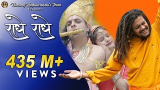 Radhe Radhe  राधे राधे  Official Music Video  Hansraj Raghuwanshi  Mista Baaz  iSur [upl. by Ahsirt886]