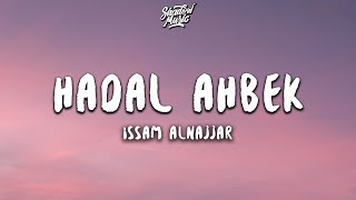 Issam Alnajjar  Hadal Ahbek Slowed  Reverb Lyrics [upl. by Farris85]