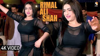 Rimal Ali Shah Mujra Dance Performance 2021 [upl. by Oj]