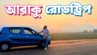 Vizag to Araku Valley by Car  পাহাড়ি পথ ধরে আরাকু রোডট্রিপ  Road Trip [upl. by Atinit]