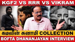 Vikram Collection ரகசியம் இது தான்  BOFTA Dhananjayan Interview  Kamal Haasan  DotsMedia [upl. by Ybanrab596]