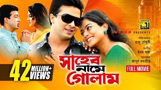 Shaheb Name Golam  সাহেব নামে গোলাম  Shakib Khan Sahara amp Moushumi  Bangla Full Movie [upl. by Bram]