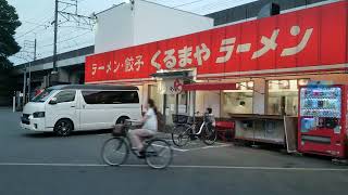 くるまやラーメン新座 The Ramen Shop KURUMAYA [upl. by Burman]