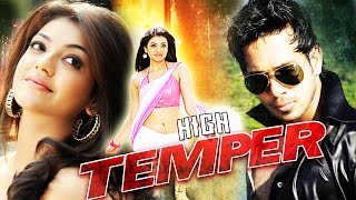 Watch Temper Movie Online  Temper Movie  Temper Full Movie [upl. by Perrin]