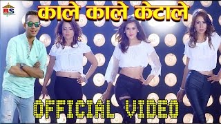 KALE KALE  काले काले केटाले  Official Video [upl. by Cirad]