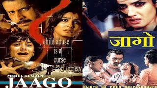 JAAGO MOVIE  FULL HINDI MOVIE  SANJAY KAPOOR RAVEENA TANDON amp MANOJ BAJPAYEE  MEHUL KUMAR [upl. by Etem867]