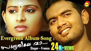 Sundariye Vaa  Evergreen Malayalam Album Song  Chembakame  Franco [upl. by Aciram]