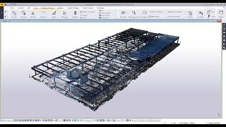 Tekla Structures 2018 New Feature  Point Clouds [upl. by Radie]