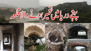 Attock FortVlog I FirstEver Detailed Documentary On Attock Fort I Gilani Logs [upl. by Kimon]