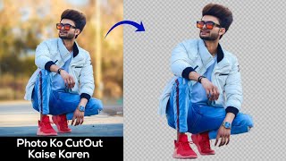 How To Remove Background In Picsart  PicsArt Editing Ghaus Editz [upl. by Ahslek]