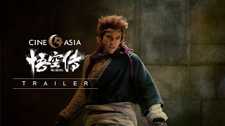 Wukong 悟空传  Official UK Trailer [upl. by Ettennor]