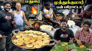 முத்துக்குமார் பன் பரோட்டா கடை 🔥  மதுரை [upl. by Peters]