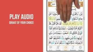 Quran 13 Line  Free Android and Apple iOS App by Qamar Apps [upl. by Tihw398]