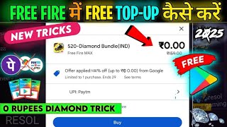 How To Get Free Diamond in O Rupees  2025 Free Fire Mein Top Up Free Kaise Karte Hain Redeem Code [upl. by Cherian]