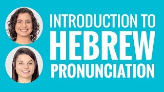 Introduction to Hebrew Pronunciation [upl. by Atorod]