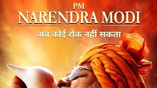 Full movie In HD Narendra Modi [upl. by Daugherty709]