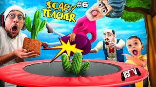 SCARY TEACHER vs CACTUS Trampoline BBAhahahaha FGTeeV Completes Chapter 5 [upl. by Eal]