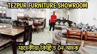 Style home Tezpur Furniture EMI  offer  ArindomHazarika [upl. by Lorre287]