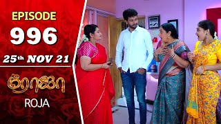 ROJA Serial  Episode 996  25th Nov 2021  Priyanka  Sibbu Suryan  Saregama TV Shows Tamil [upl. by Emily]