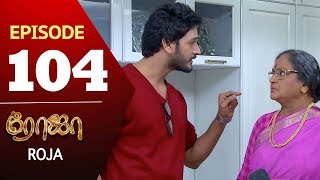 ROJA Serial  Episode 104  Priyanka  SibbuSuryan  SunTV Serial Saregama TVShows [upl. by Enixam]