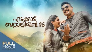 Devadoothan Malayalam Full Movie ദേവദൂതൻ  Amrita Online Movies  Mohanlal [upl. by Akimit]