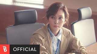 MV Lee Seung Chul이승철  Painful Love사랑은 아프다 [upl. by Codi]