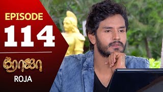 ROJA Serial  Episode 114  Priyanka  SibbuSuryan  SunTV Serial Saregama TVShows [upl. by Reisman842]