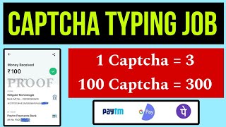 🤑 CAPTCHA TYPING JOB 💰 1 Captcha  3 💎 New Earning App 💥 Work From home 💰 Typing Job [upl. by Minnie]