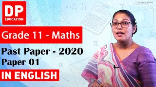 2020 GCE Ordinary Level Mathematics Past Papers  Paper 01 [upl. by Alurd165]