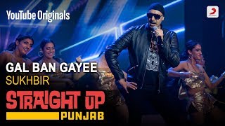 Gal Ban Gayee  Sukhbir  Straight Up Punjab [upl. by Ahsaekal]