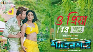 O Priya  Shakib Khan  Nusraat Faria  Shahenshah Upcoming Bengali Movie 2019 [upl. by Airemahs867]