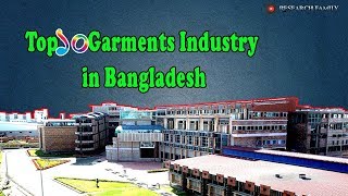 Top 10 Garments Industry in Bangladesh [upl. by Johnny659]