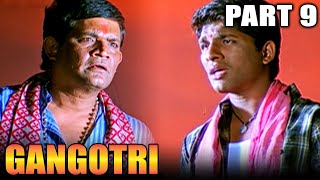 Gangotri  Allu Arjun Hindi Dubbed Movie  PARTS 9 OF 11  Aditi Agarwal Prakash Raj [upl. by Daj]