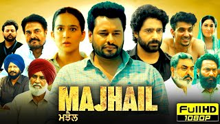 Majhail Full Punjabi Movie 2025  Dev Kharoud  Roopi Gill  Guggu Gill  Dheeraj  Reviews amp Facts [upl. by Murtha660]