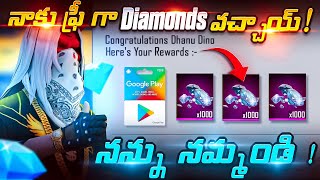 I Got Unlimited Redeem Codes and Diamonds in Free Fire in Telugu [upl. by Eidarb887]