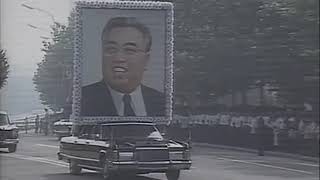 Kim Il Sung Funeral [upl. by Cost]