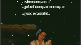 Thoovanathumbikal1987whatsapp status  Malayalam  romantic  Jayakrishnan  clara [upl. by Annohsak]