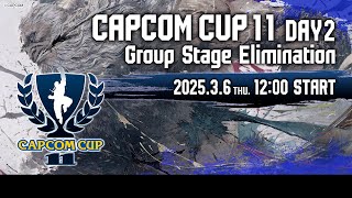 【日本語実況】「CAPCOM CUP 11」 Day2「Group Stage Elimination  Day2」 [upl. by Nosnar978]