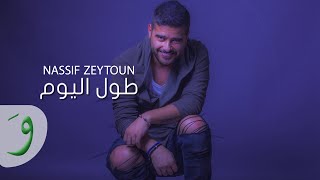 Nassif Zeytoun  Toul Al Yom Official Lyric Video 2016  ناصيف زيتون  طول اليوم [upl. by Htur761]