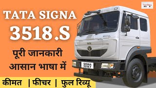 TATA SIGNA 3518T BS6  Price Feature Specifications  TruckBhaiya [upl. by Edwina817]