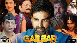 Gabbar Is Back Full Movie HD 2015 Review amp Facts  Akshay Kumar Shruti Haasan Kareena Kapoor [upl. by Aihselat]