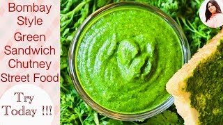 Green Chutney Mumbai Roadside RecipeBombay Sandwich Chutney How to make green chutney [upl. by Alliscirp]